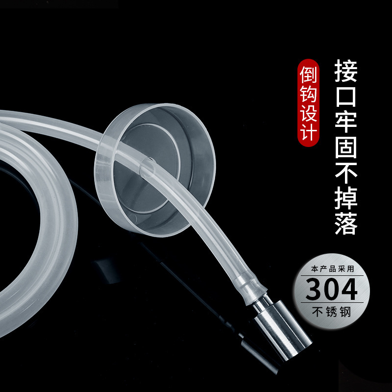Tea set water supply pipe weighted submerged head automatic suction pumping hose fittings food grade 304 stainless steel countersunk head