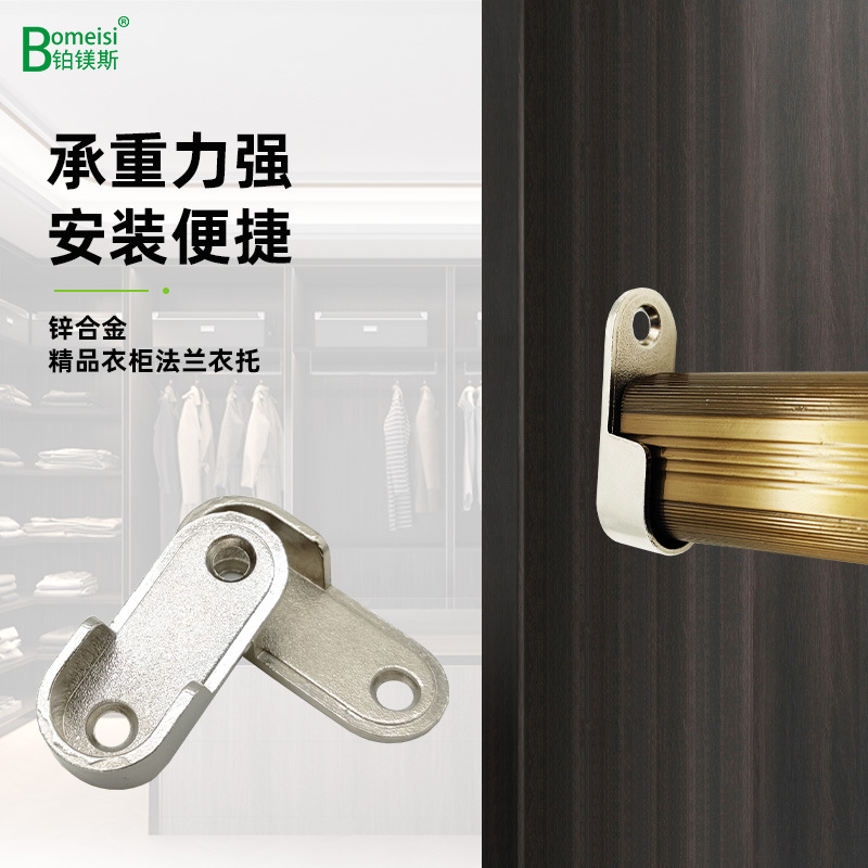 Thickened Wardrobe Clothes Rod Flange Seat Wardrobe Clothes Rod Bracket Accessories Clothes Rod Holder Hardware Base Cabinet Clothes Holder