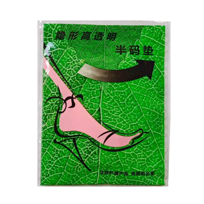 Transparent Forefoot Pad, Anti-Wear Half Size Pad, Small Gift Insole Manufacturer Wholesale Packaging Can Be Designed