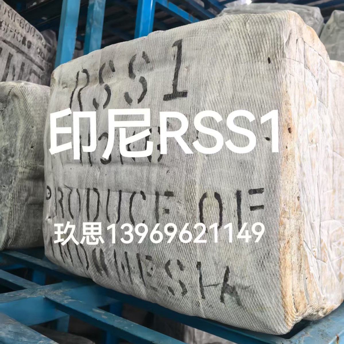 Табачные хлопья Rss1 Индонезия № 1, табачные хлопья с клеем, государственные табачные хлопья Индонезии, импортированные табачные хлопья с клеем