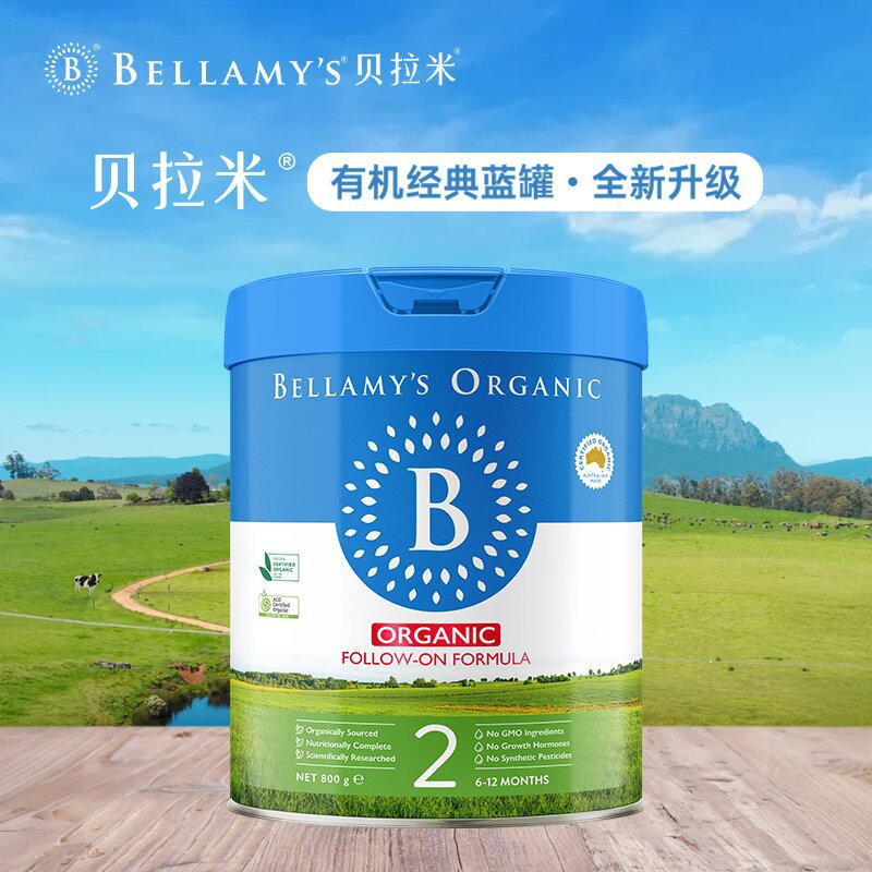 Australian imported milk powder Bellamy section 3 infant milk powder has 1 section 2 section 4 Section 1 delivery agent