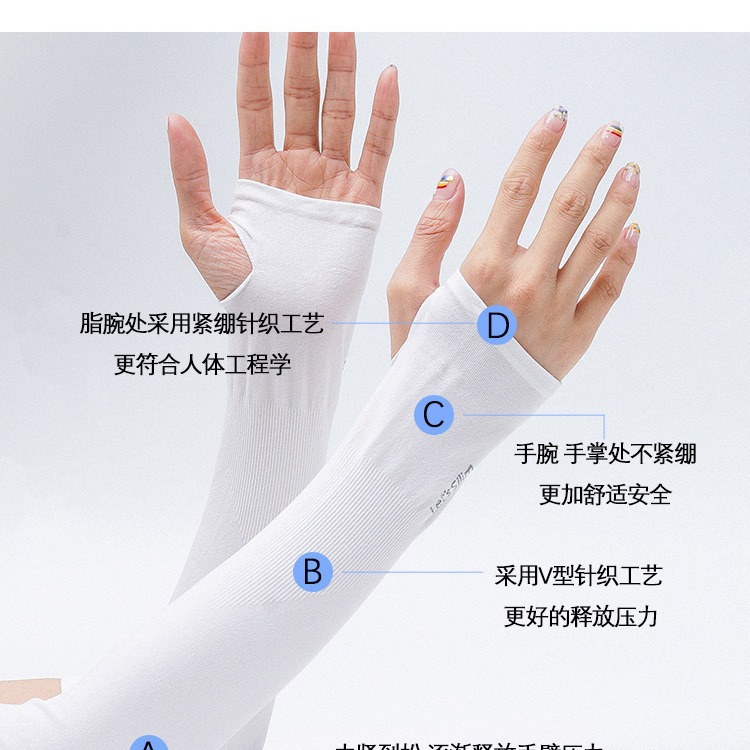 Ice sleeve sun protection Women's Ice Silk oversleeve men's sun protection oversleeve cool summer sun protection oversleeve men's and women's driving ice sleeve arm protection