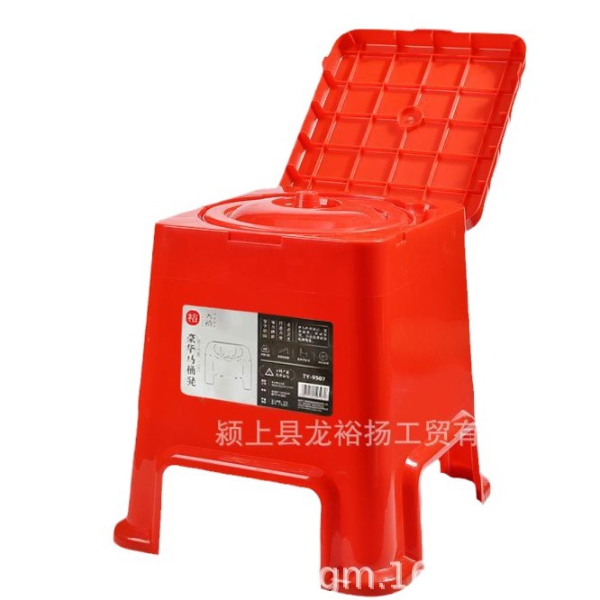Reinforced household elderly pregnant women mobile toilet indoor deodorant toilet bedroom elderly toilet chair