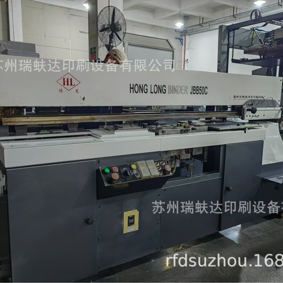 Линейная упаковочная машина Wenzhou Lucheng Honlong JBB50C, частотное регулирование скорости, использованное механическое оборудование Ruichda