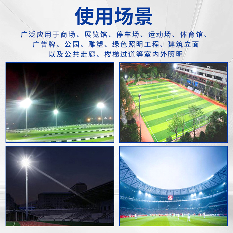 Factory Wholesale Module Floodlight Waterproof Dustproof High Light Efficiency 500W High Power Outdoor Led Lighting Tunnel Light