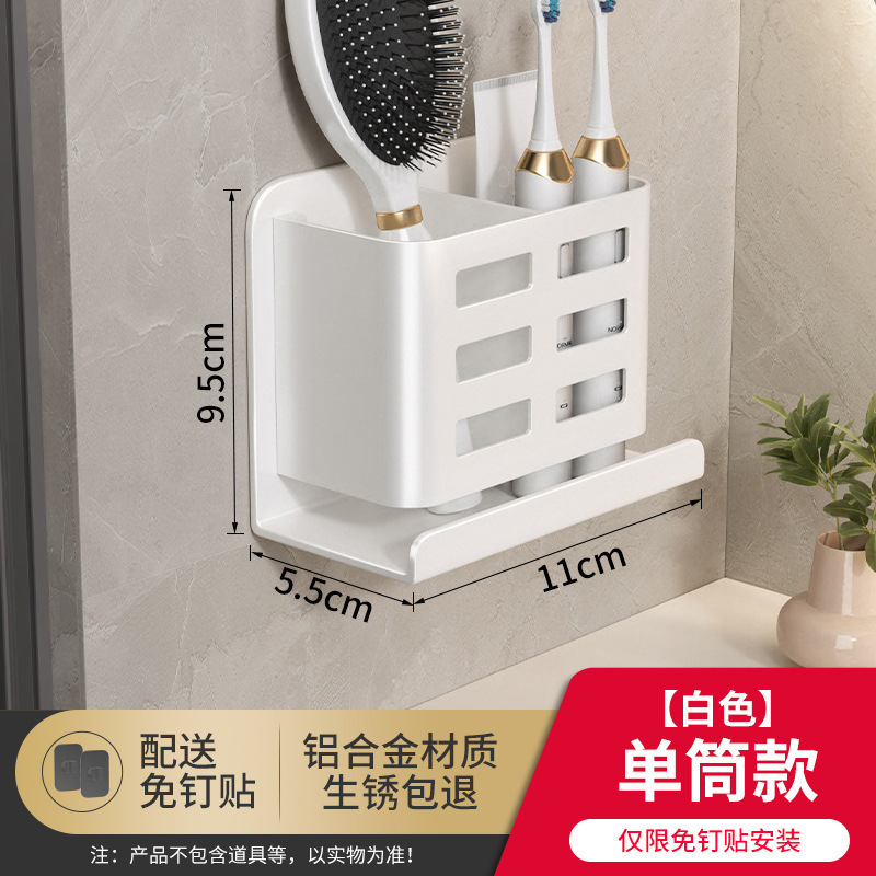 Electric Toothbrush Holder Wall Hanging Holder Non-Punch Storage Rack Storage Rack Bracket for Toothbrush Fixing Shelf Artifact