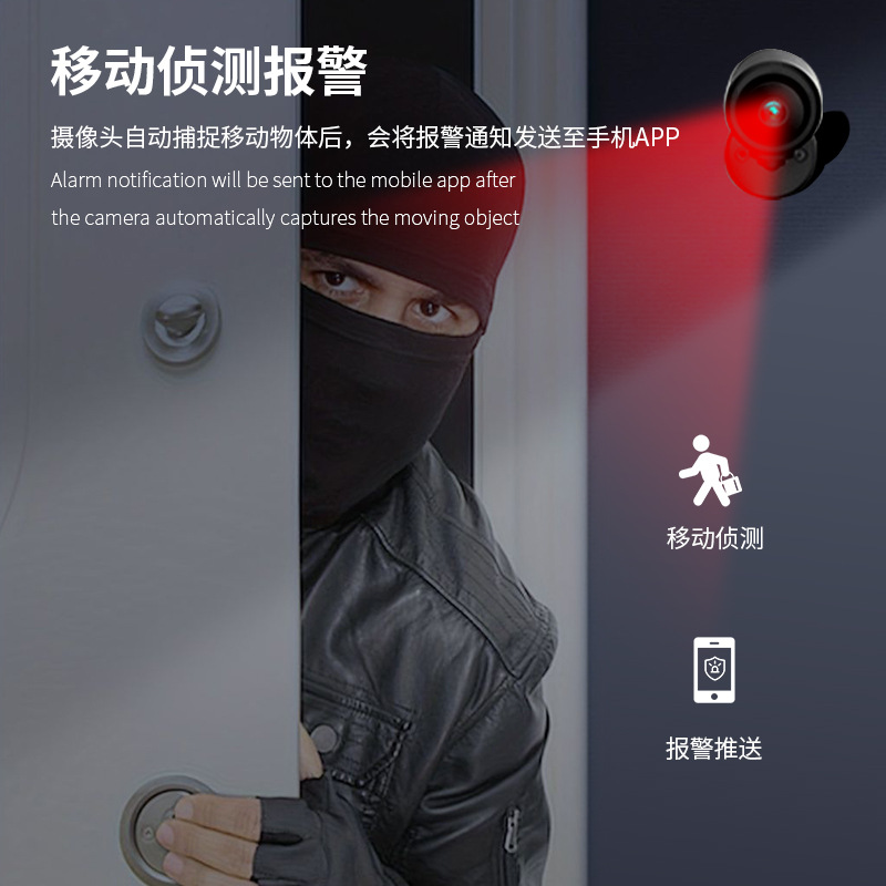 Cross-border new wifi remote plug-free HD intelligent surveillance home camera outdoor children's small camera