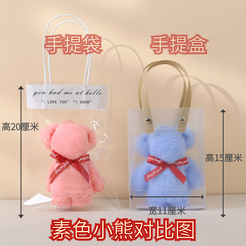 Coral velvet bear towel hand gift gift box wedding celebration shop promotion activity opening gift wholesale advertising gift