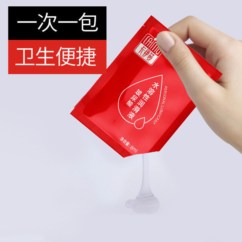 Kaiman Hyaluronic Acid Human Body Lubricant Individually Packaged and Easy to Carry One Piece 8ml