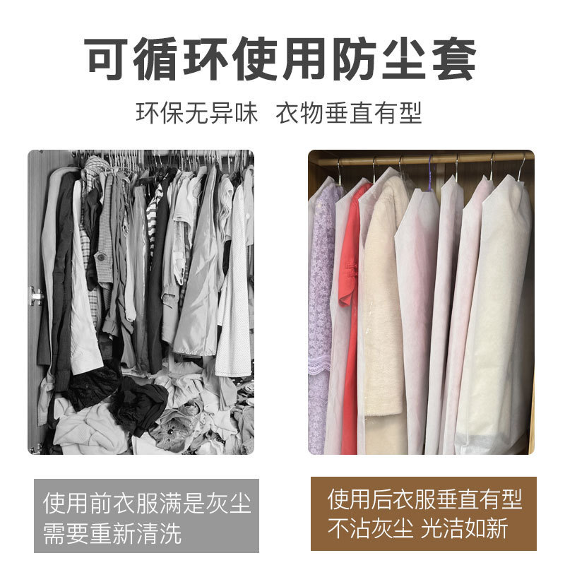 Double-layer Non-woven Dust Cover with Zipper