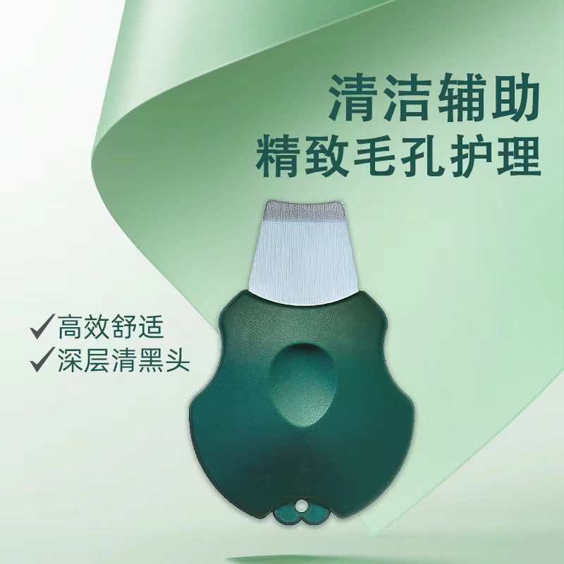 Blackhead Remover Portable Mini Beauty Instrument Manual Model for Acne Removal, Facial Cleansing, Lifting, Firming, and Pore Purification