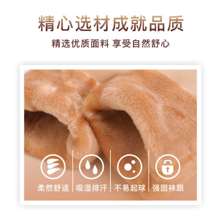 Snow Socks for Women, Velvet and Thickened Floor Socks, Autumn and Winter Cold-Proof and Warm Self-Heating Women's Flesh-Colored Mid-Calf Socks Wholesale