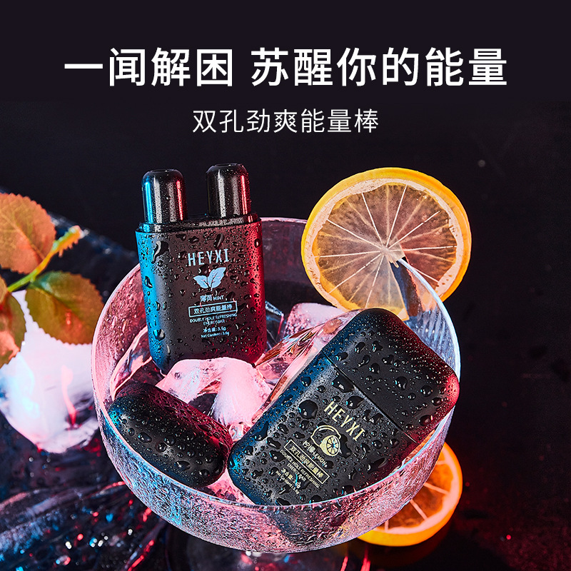 HEYXI Han Yuanxi Vigorous and Energizing Essential Oil Energy Stick Sleepy Driving Nasal Suction Cooling Oil Double Mill Nose