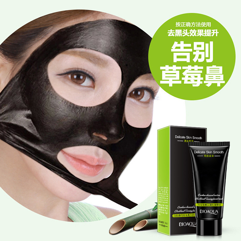 Boquanya Bamboo Charcoal Blackhead Remover Mask Cream Moisturizing Cleansing Hydrating Nose Patch t Zone Care Cosmetics Wholesale Chinese