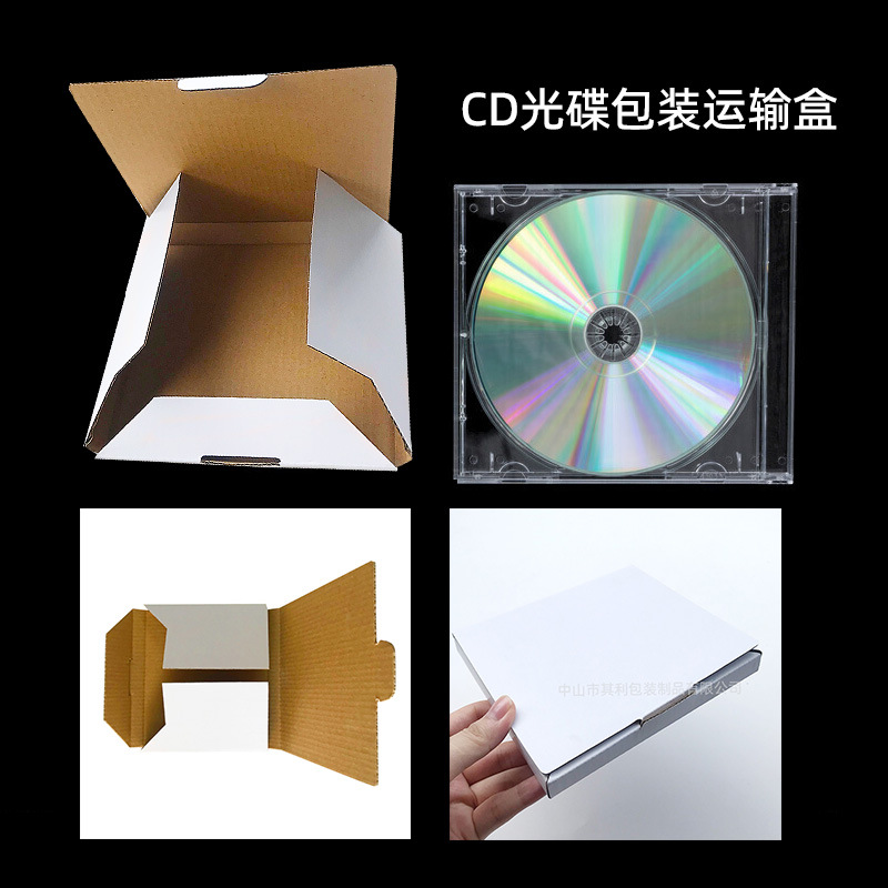 Square Cardboard Corrugated Paper Music CD Record Book Gift Box Gift Photo Frame Logo Printing