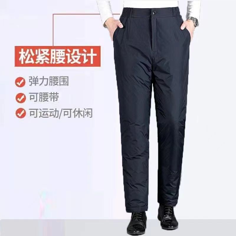 Men's down Pants Northeast Thickened Cold-Proof Windproof Warm Cotton Pants Middle-Aged and Elderly Thickened Large Size High-Waisted Pants in Stock Leather