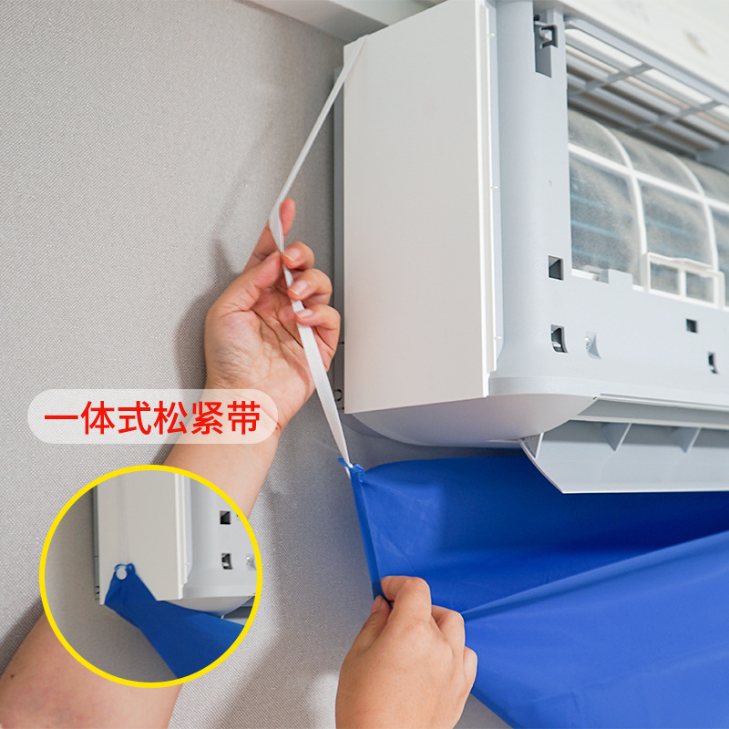 Air Conditioner Cleaning Agent Water Cover Water Bag Waterproof Cover Hanging Internal and External Machine Cleaning Agent Tool Set Universal Type