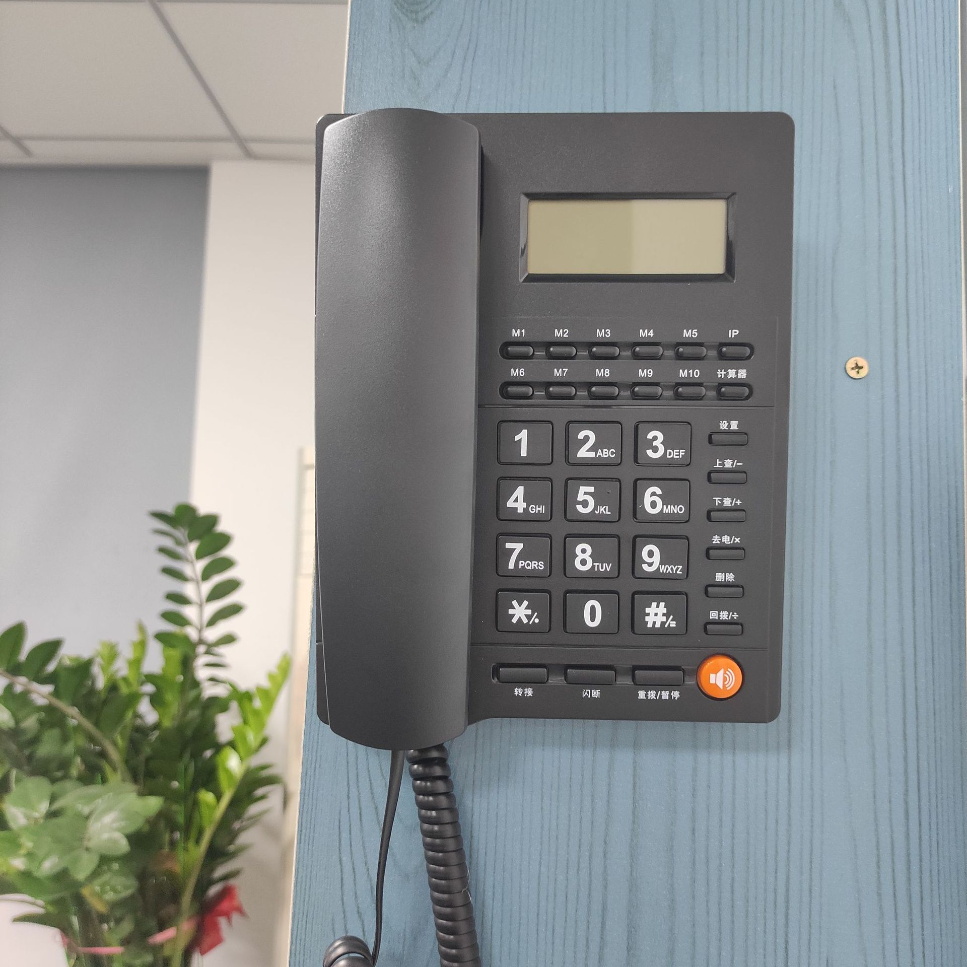 He Kai L019 Landline Caller Id Telephone Fully Hands-Free Home Hotel Plug-In Work