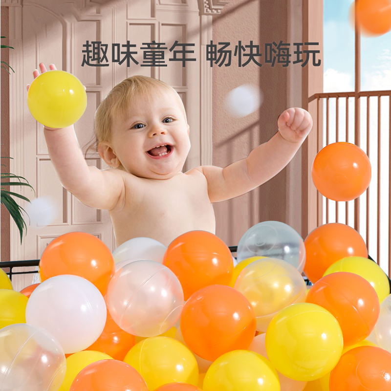 Макаронный океанский мяч оптовая продажа ПЭ утолщенный волновой мяч детская игрушка для площадки