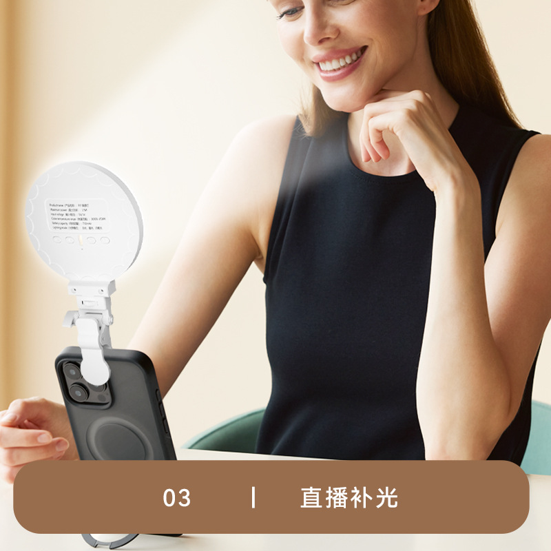 Pocket fill light charging mobile phone live laptop video outdoor shooting mini beauty light