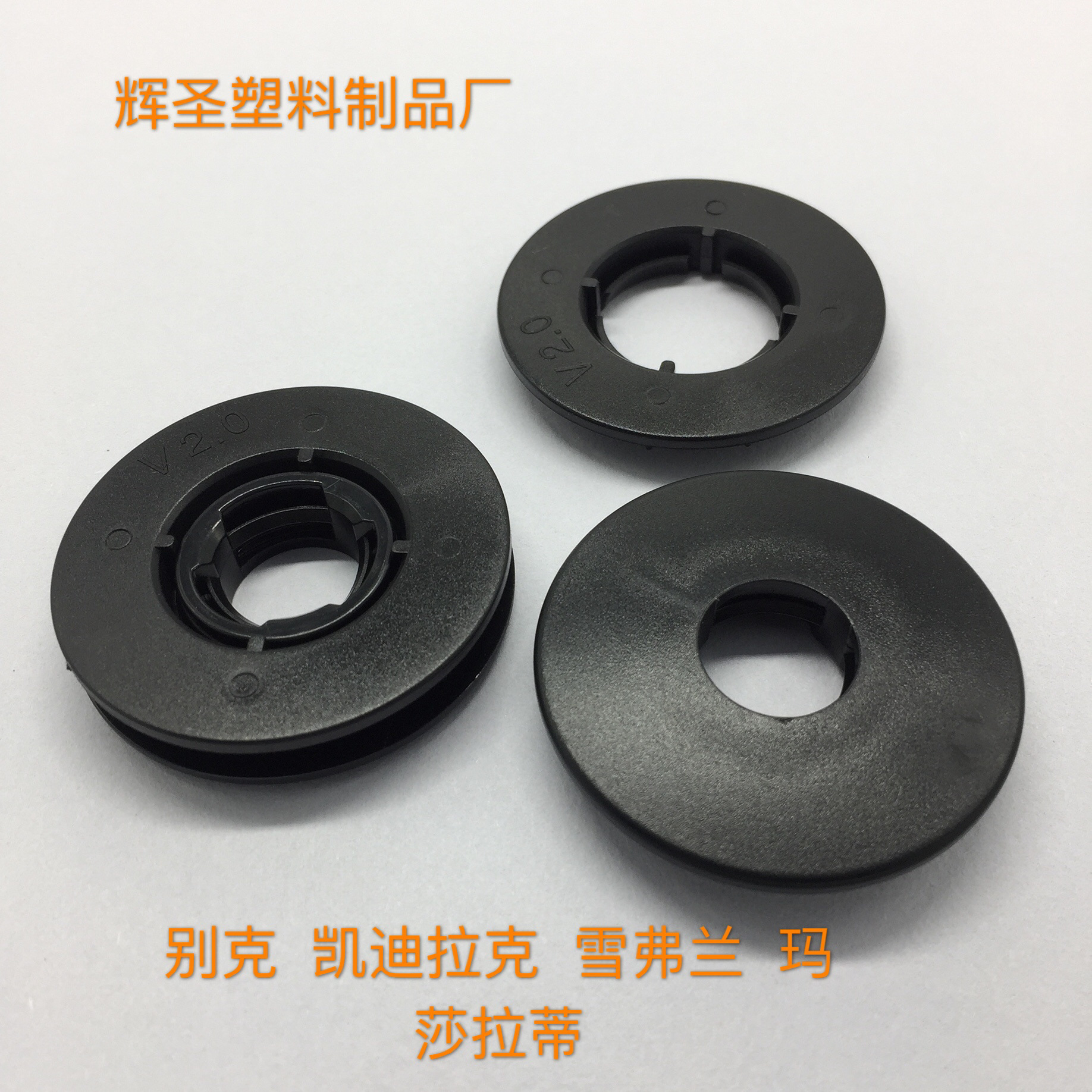 Huisheng car foot mat buckle original buckle carpet buckle latex buckle Kaidi Lake Buick Chevrolet