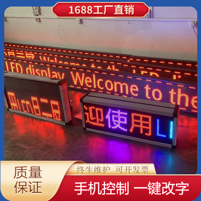 Led Display Single Red Indoor and Outdoor Screen P10 Full Color Led Digital Advertising Door with Word Screen Rolling Screen