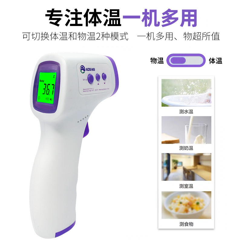 Cross-border thermometer non-contact infrared temperature gun household handheld electronic thermometer forehead temperature gun