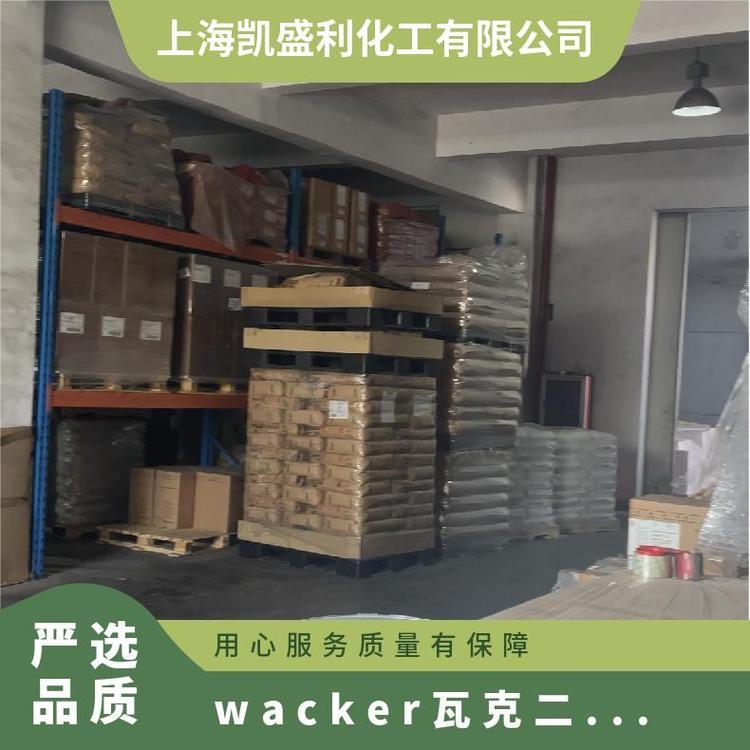 Wacker Wacker White Carbon Black Hdk t 40 Hydrophilic Vapor Phase Silica