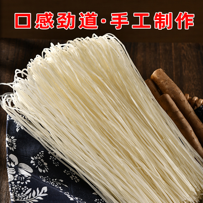 Iron Stick Yam Noodles, Sweet Potato Noodles, Hot Pot, Pork and Cabbage Stewed Noodles, Travel Sales, Group Purchase Gifts