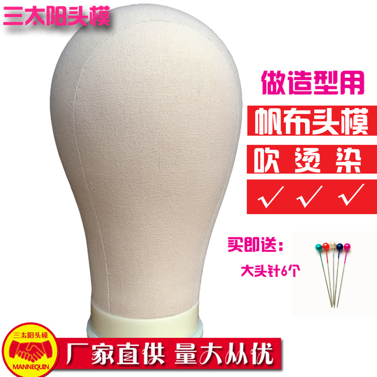 Модель головы для париков, можно закрепить иглой, холщевая форма для головы, подставка для укладки париков, голова для укладки париков, можно вставить в модель головы с булавкой