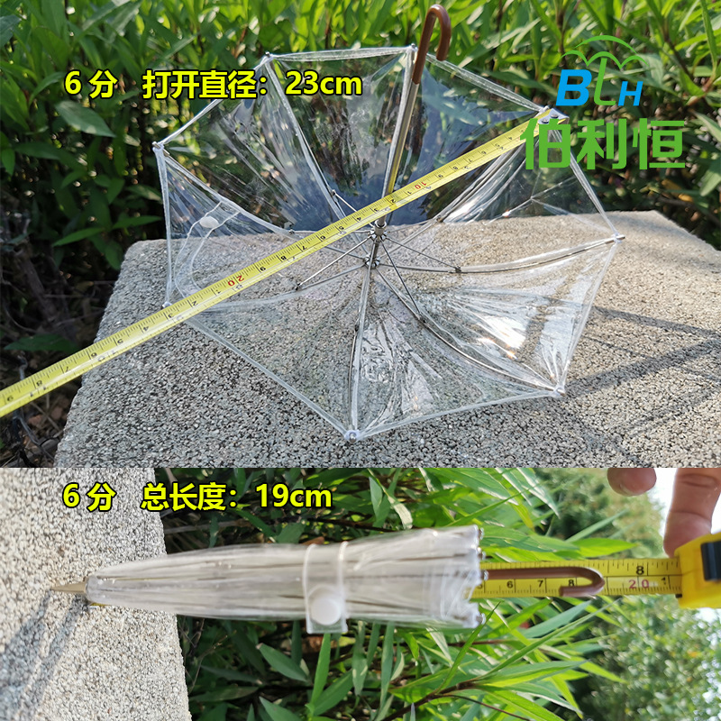 Spot Bjd Baby Umbrella 6 Points 8 Points 12 Points Toy Umbrella Prop Umbrella Small Cloth Giant Baby Umbrella Soldier Umbrella