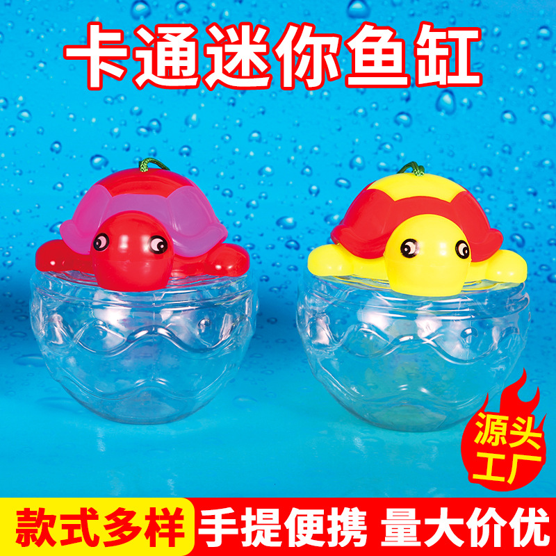 Маленькая аквариумная бутылка оптовая пластиковая мини аквариум для детей