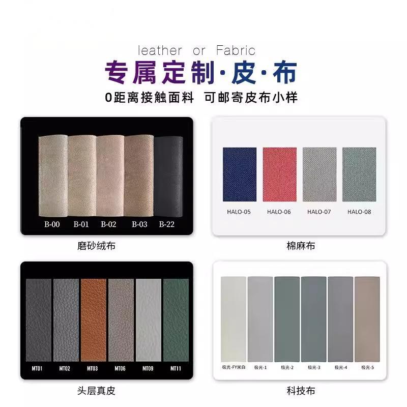 Italian Minimalist Mid-Century Style Living Room Modern Minimalist Sofa Bedroom Bed Fabric Leather Material Sample Color Card Sample