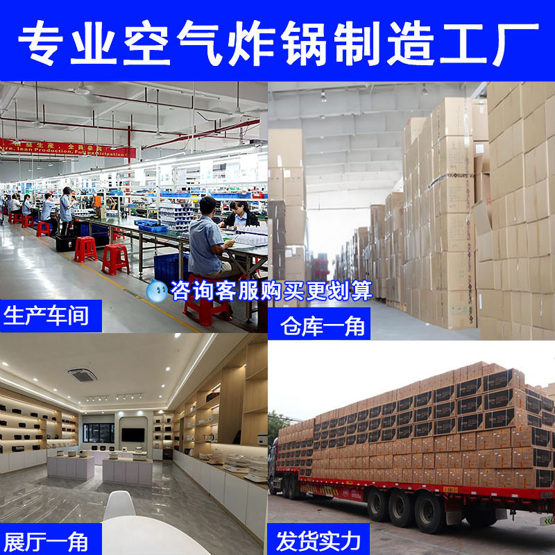 Air Fryer Household Multifunctional Smart French Fries Machine Large Capacity Electric Fryer Intelligent Oil-Free Oven Gift Wholesale