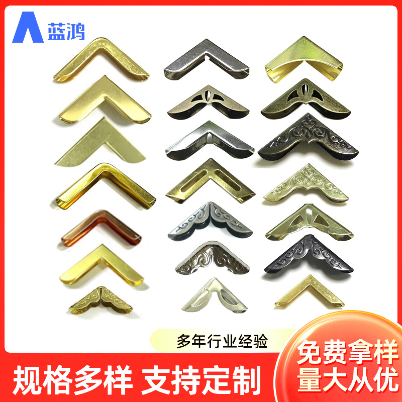 Поставки с фабрики металлический уголок стол и стул алюминиевый бокс защита углов деревянной упаковки чемодан блокнот книга декор