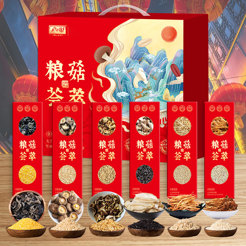 Фабричная индивидуальная подарочная коробка из цельнозерновых продуктов, комбинация круп в вакуумных пакетах, подарки и льготы для сотрудников на Новый год и Весенний фестиваль