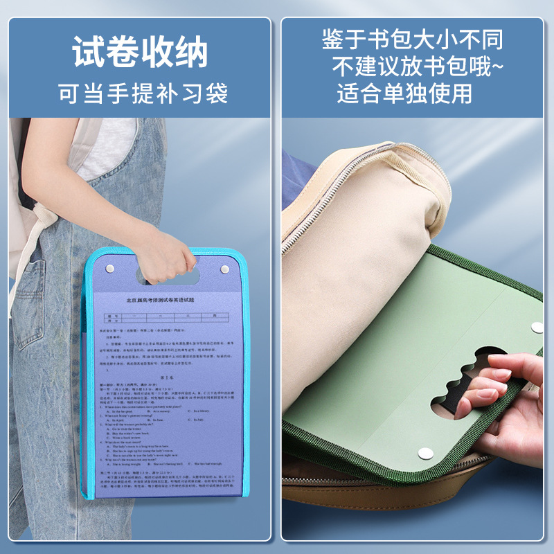 Portable Accordion File Folder A4 Student Test Paper Storage Bag 13-Layer Receipt Document Classification Storage Bag Portable Type