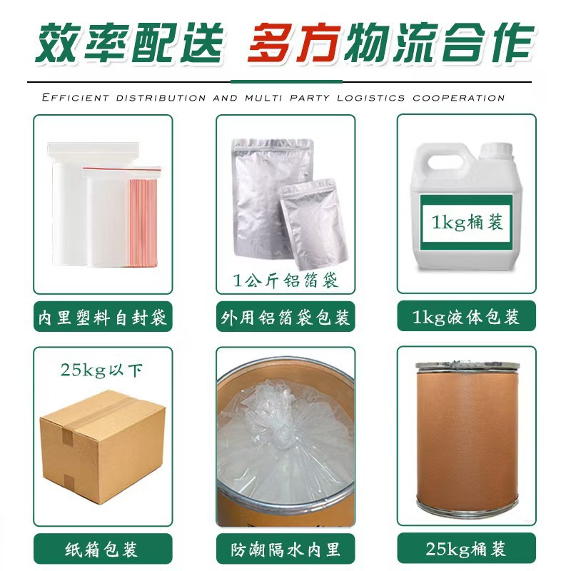 Spot Probiotic Lactoferrin Modulated Milk Powder Whole Milk Powder Wholesale Shaanxi Source Manufacturer Processing