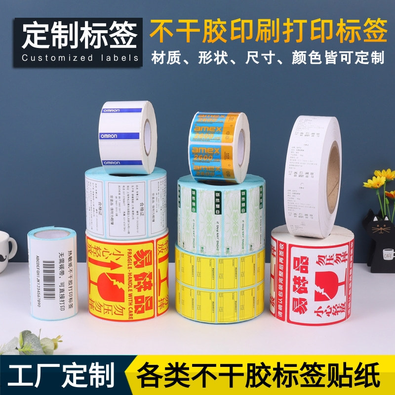 Цветные самоклеящиеся этикетки индивидуальная печать синтетическая бумага покрытая бумага печать рулонные наклейки самоклеящаяся бумага