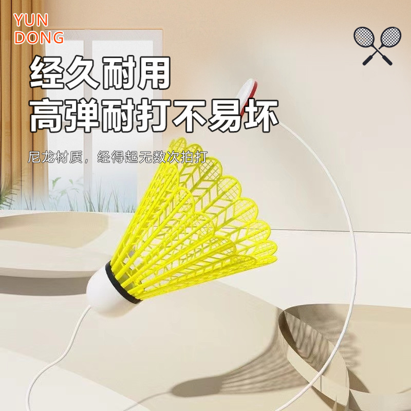Cross-border new badminton strength trainer single singles artifact indoor one person playing swing badminton