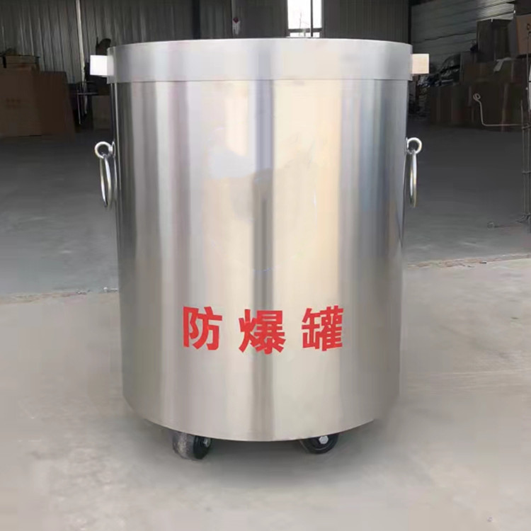 3.0kg 2.0Kg1.5Kg 1.0kg Composite Explosion-Proof Tank Stainless Steel Double-Layer Explosion-Proof Tank