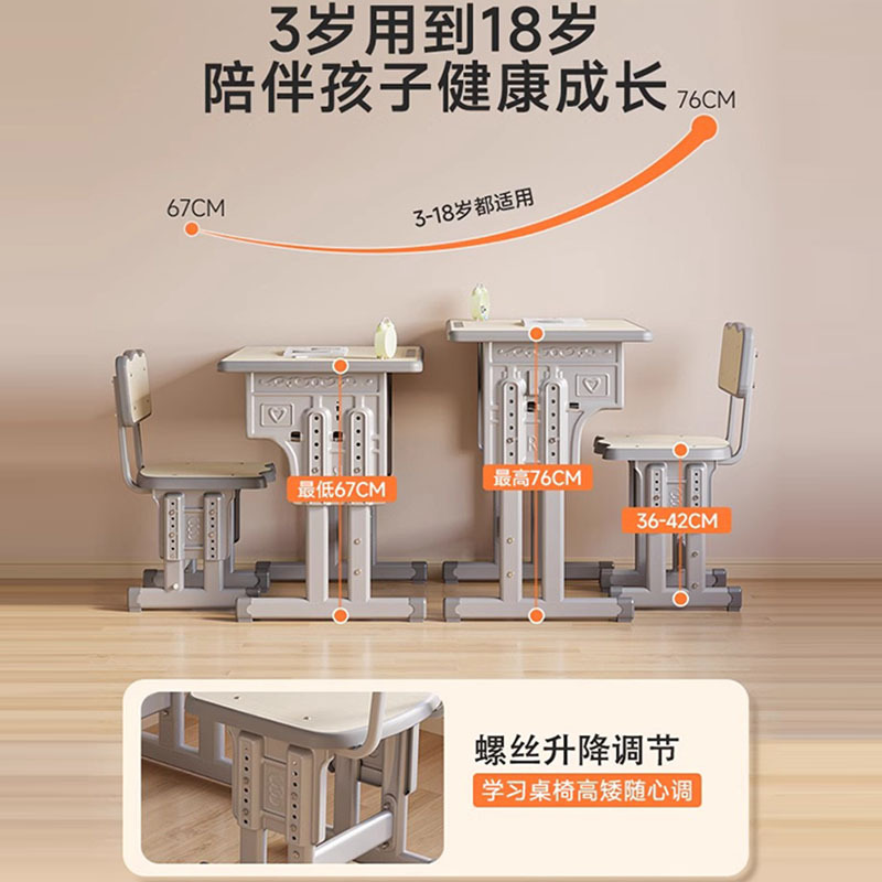 Desks and Chairs suit Children's Desk Liftable Home School Junior High School Students Simple Learning Homework Writing Desk