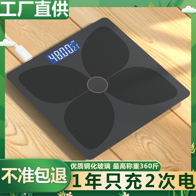 Smart Body Fat Scale Electronic Scale Household Body Weight Scale Body Fat Scale Wholesale Weight Meter Weighing Scale Bluetooth Charging