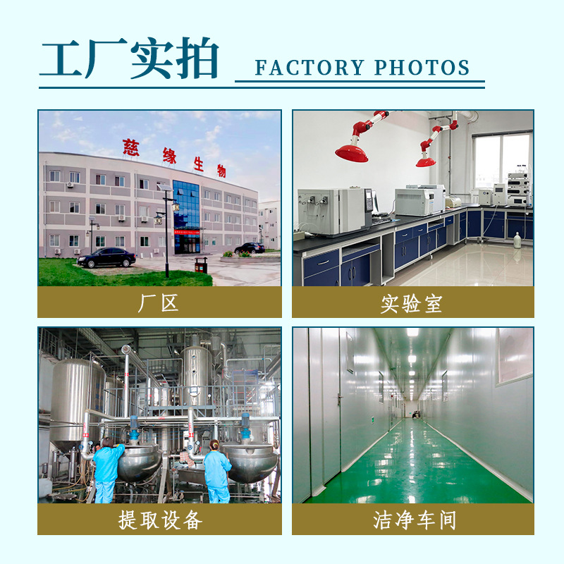 Mussel Powder Mussel Raw Powder Ciyuan Biological SC Factory Stock Wholesale Supply Free Shipping