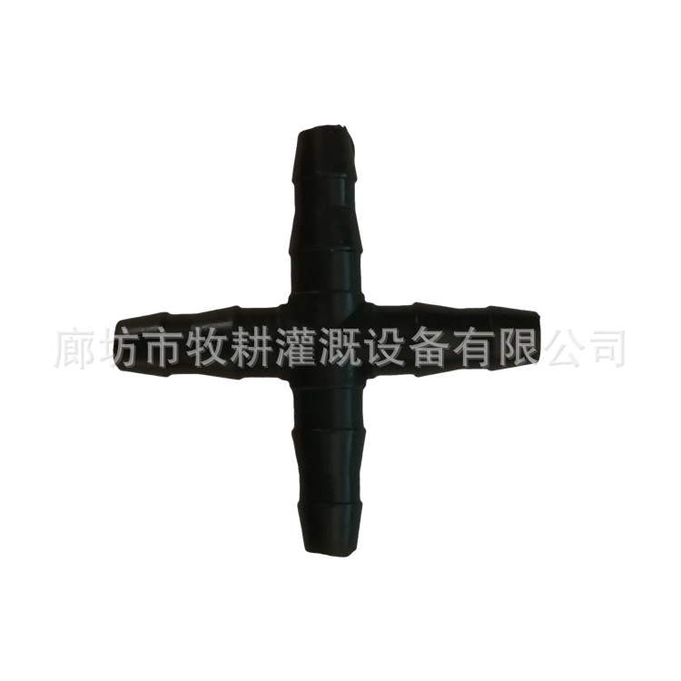4/7PVC wool tube tee straight-through double barbed single barbed elbow four-way plug outer wire reducing micro spray accessories