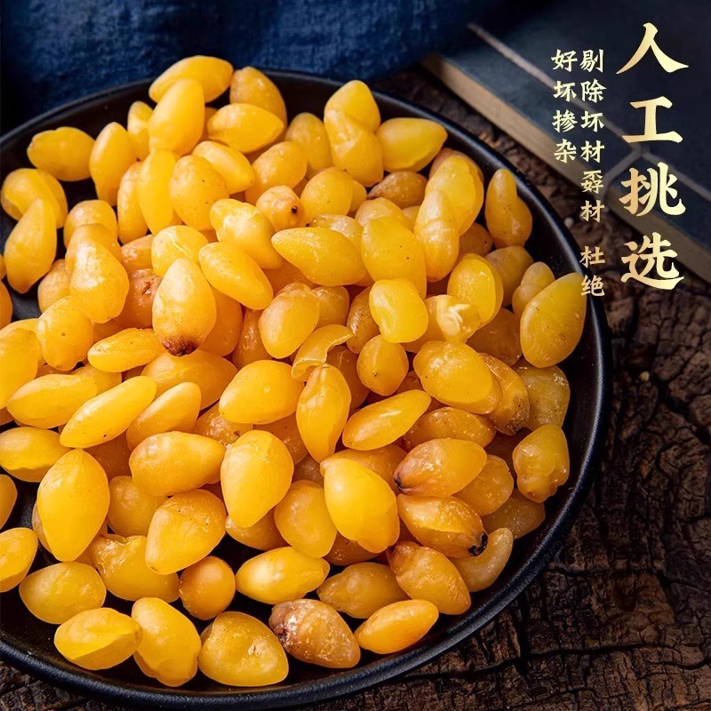 Ginkgo Fruit Chinese Herbal Medicine 500g Ready-To-Eat Dried White Nuts Flagship Store Genuine Peeled and Fried Sulfur-Free White Nuts New Arrival