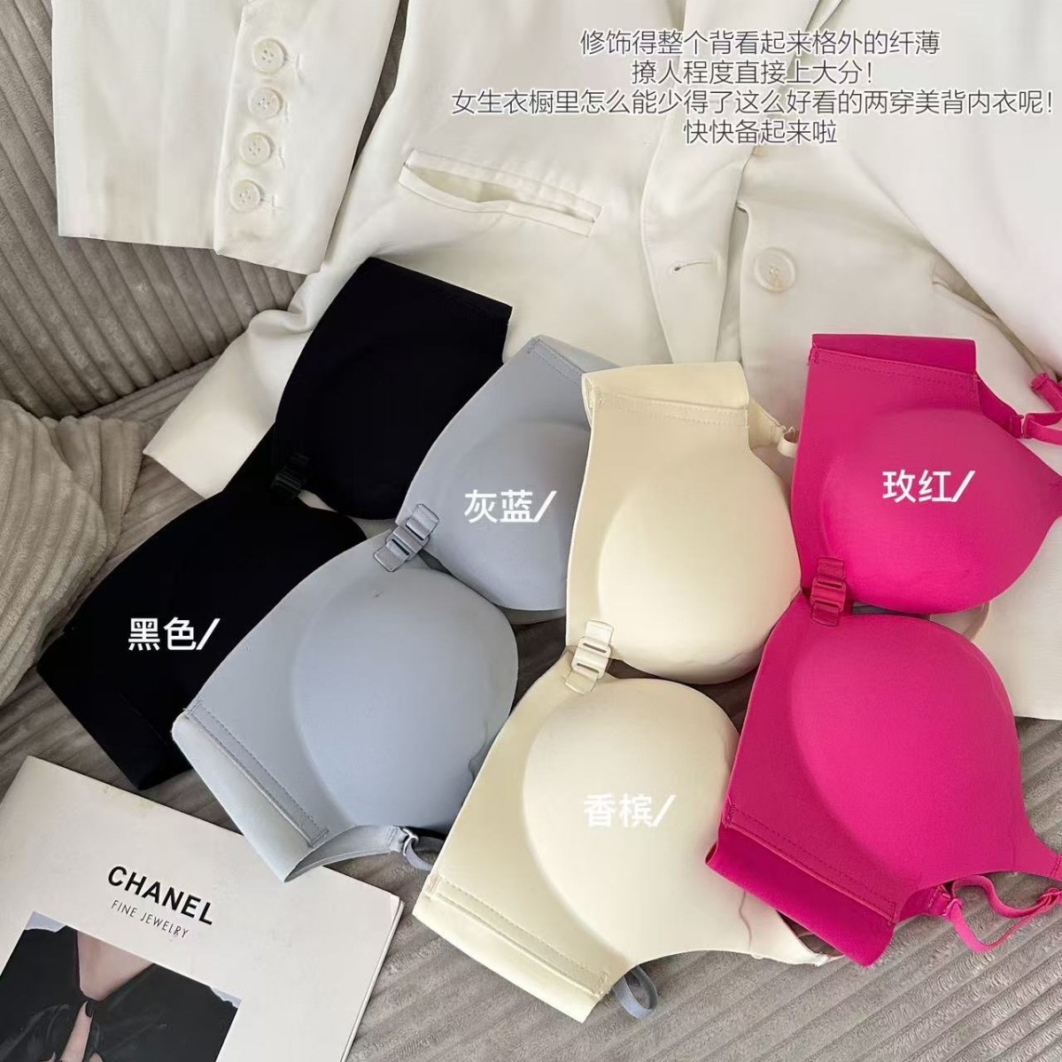 2024 seamless simple front buckle no back buckle underwear small chest gathered sexy beautiful back comfortable bra