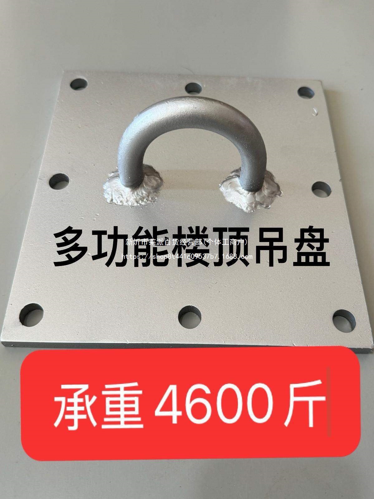 Крепление для мешков, кольцо для подвешивания, толстая стальная пластина для гамаков и качелей