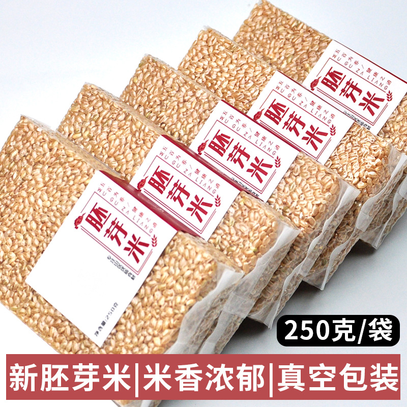 Коричневый рис Чен Шанкоу цельнозерновой рис снижает жирность круп