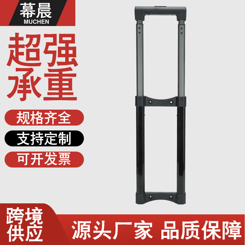 В наличии прямой выдвижной ручка для чемодана одинарная ручка инструмент для багажа железная ручка аксессуары для багажа плоская ручка